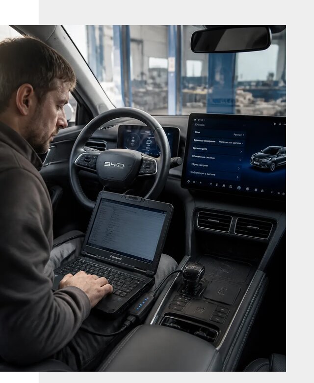 Русификация BYD Song Champion для авто под ключ в Новороссийске