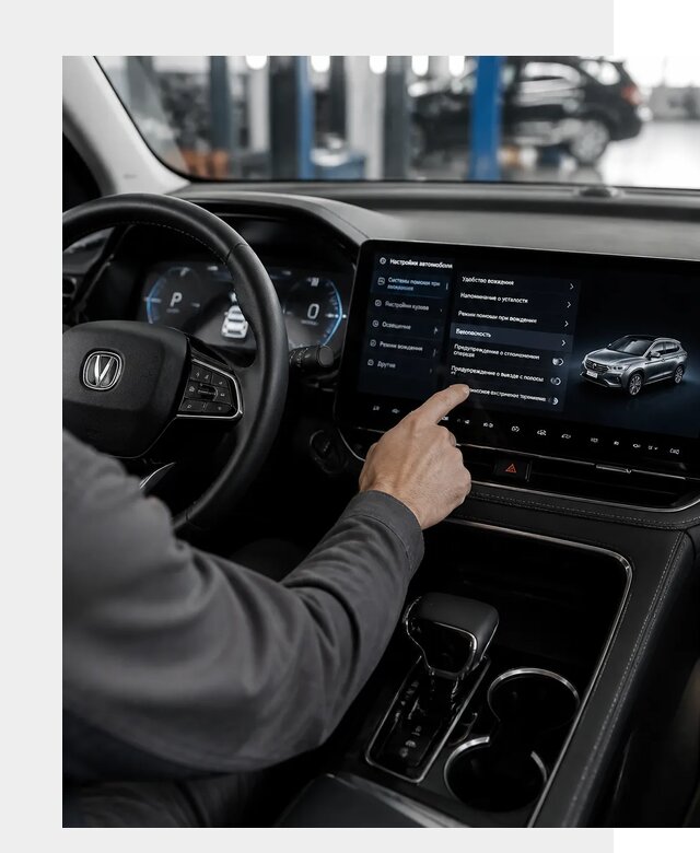 Русификация Changan в Новороссийске по цене от 6635 р. | ФастМобиль-Нвр