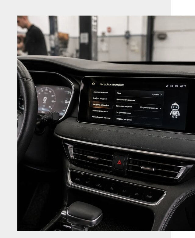 Русификация Changan CS75 в Новороссийске по цене от 6635 р. | ФастМобиль-Нвр