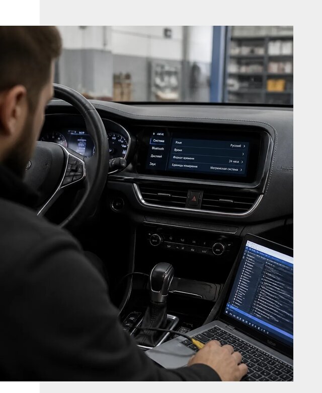 Профессиональная русификация Changan CS75 под ключ в Новороссийске